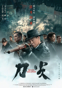 成人精品区